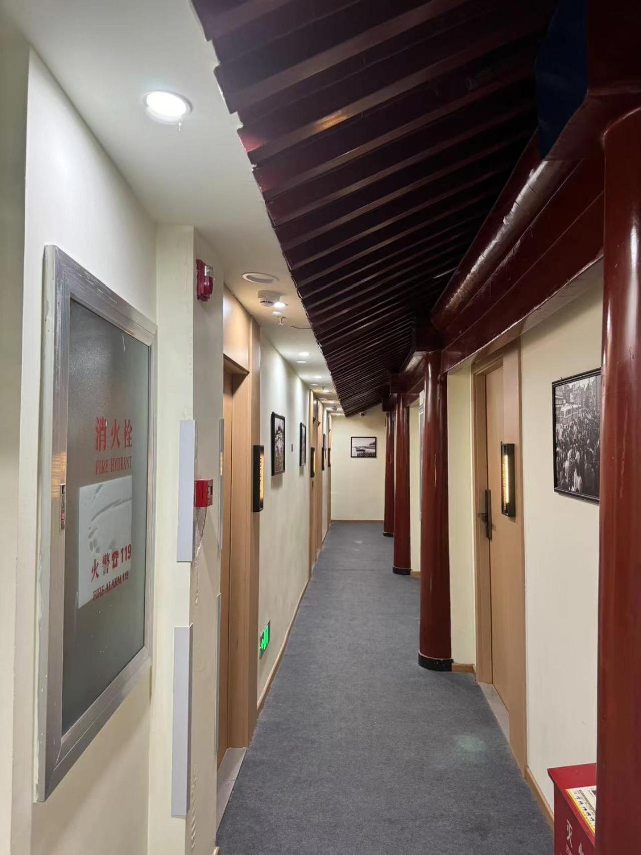 Yinmo Tiananmen Square Branch *
